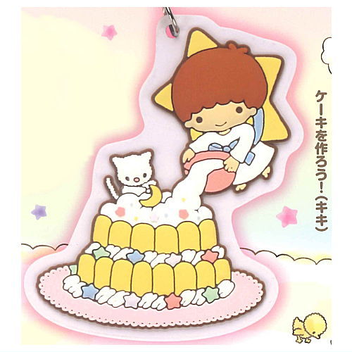 Little Twin Stars Aurora Retro Rubber Charm [2.Let's make a cake! (Kiki)]