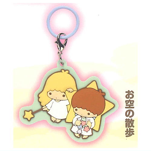 Little Twin Stars Aurora Retro Rubber Charm [5.A walk in the sky]