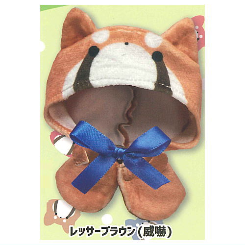 Okigae Poncho Lesser Panda [1.Lesser Brown (Ikaku)]