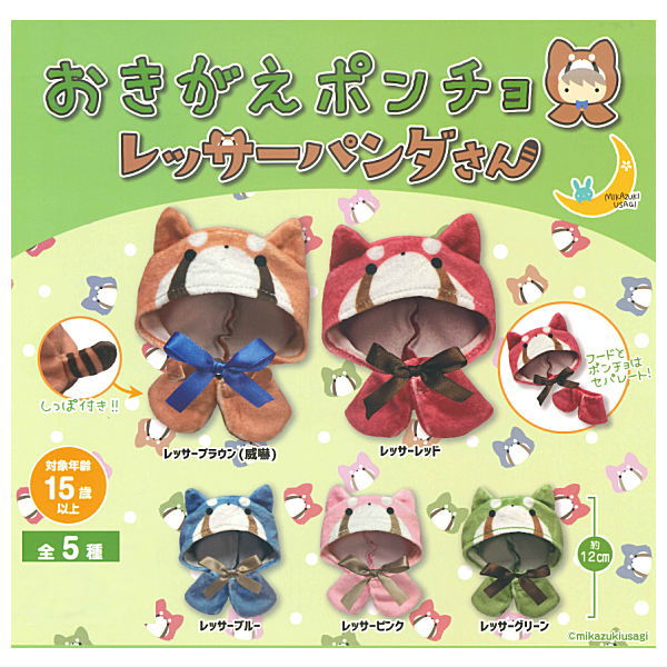 Okigae Poncho Lesser Panda [All 5 type set(Full Complete)]
