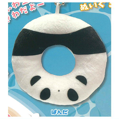 Mini Float Mascot [1.Panda]