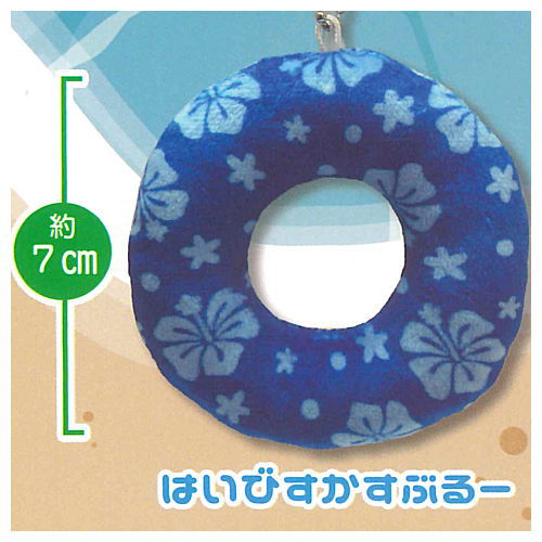 Mini Float Mascot [3.Hibiscus Blue]