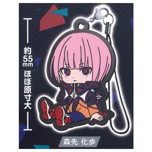 Kamitsubaki City Kensetsuchu KoroColle! capsule rubber strap [1.Kafu Morisaki]