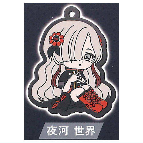 Kamitsubaki City Kensetsuchu KoroColle! capsule rubber strap [4.Sekai Yorukawa]