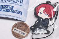 Kamitsubaki City Kensetsuchu KoroColle! capsule rubber strap [9.Anemos]