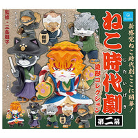 Nekojidaigeki Zoukei Collection Part.2 [All 5 type set(Full Complete)]