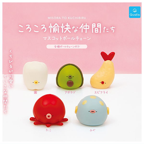 Korokoroyukaina nakamatachi Mascot Ball Chain [All 5 type set(Full Complete)]