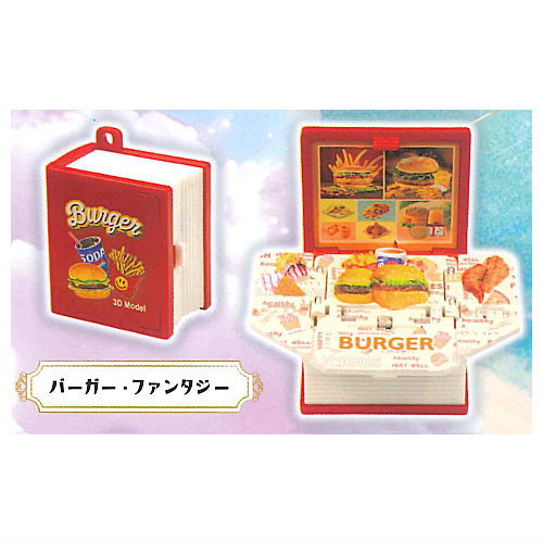 Fantasy Book [3.Burger Fantasy]