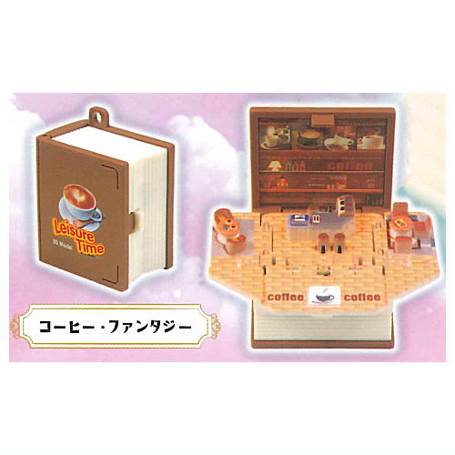 Fantasy Book [4.Coffee Fantasy]