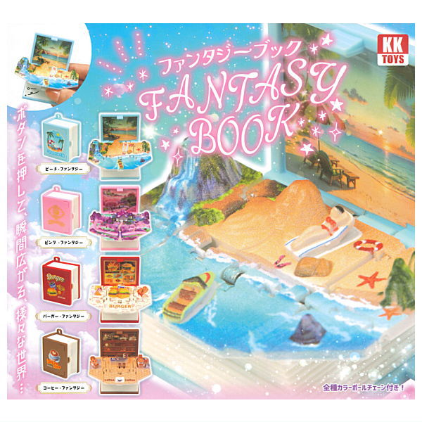 Fantasy Book [All 4 type set(Full Complete)]