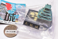 Capsule Q Museum Japanese Castle [2.Osaka Castle (full coloring)]