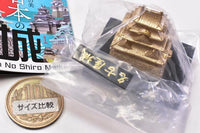Capsule Q Museum Japanese Castle [10.Nagoya Castle (Gold)
?]