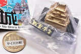 Capsule Q Museum Japanese Castle [10.Nagoya Castle (Gold)
?]