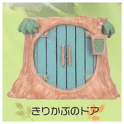 Chiidoor [1.Stump door]