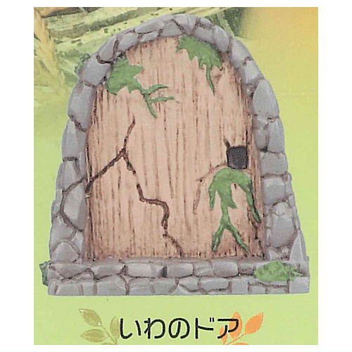 Chiidoor [4.Rock door]