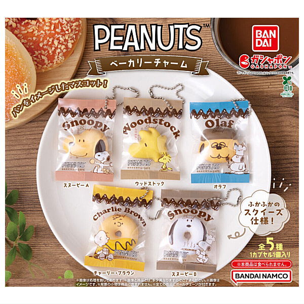 PEANUTS Bakery Charm [All 5 type set(Full Complete)]