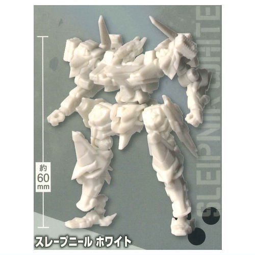 CAPSULE MACHINERY Sleipnir [1.Sleipnir White]
