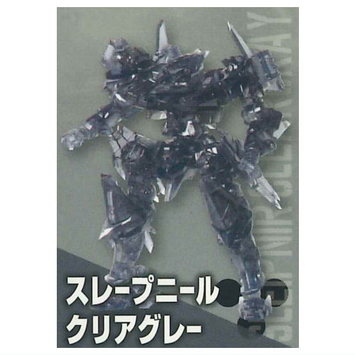 CAPSULE MACHINERY Sleipnir [2.Sleipnir Clear Gray]
