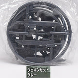 CAPSULE MACHINERY Sleipnir [5.Weapon Set Gray]