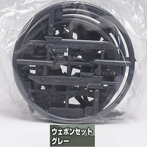 CAPSULE MACHINERY Sleipnir [5.Weapon Set Gray]