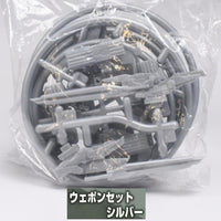 CAPSULE MACHINERY Sleipnir [6.Weapon Set Silver]