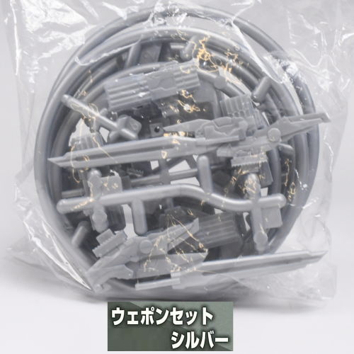 CAPSULE MACHINERY Sleipnir [6.Weapon Set Silver]