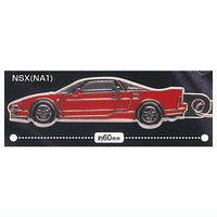 Honda Metal Car Emblem Collection [1.NSX(NA1)]