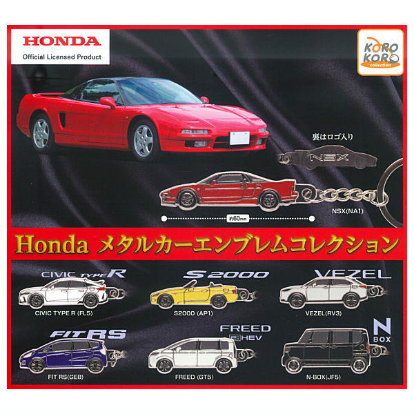 Honda Metal Car Emblem Collection [All 7 type set(Full Complete)]