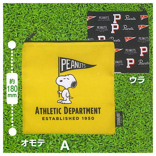 SNOOPY Sports Pouch Collection [1.A]