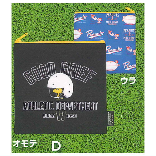 SNOOPY Sports Pouch Collection [4.D]