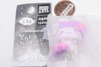 Cinnamoroll Sorairo Emotion Charm [1.Yoake Pink]