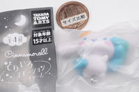 Cinnamoroll Sorairo Emotion Charm [2.Harenohi Sky]