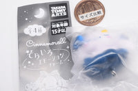 Cinnamoroll Sorairo Emotion Charm [4.Tsukiyo Navy]