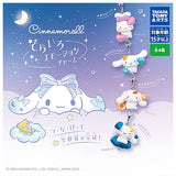 Cinnamoroll Sorairo Emotion Charm [All 4 type set(Full Complete)]