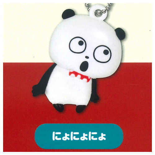Gokigen Panda Yuji Nishimura Petanko Mascot [2.Nyonyonyo]