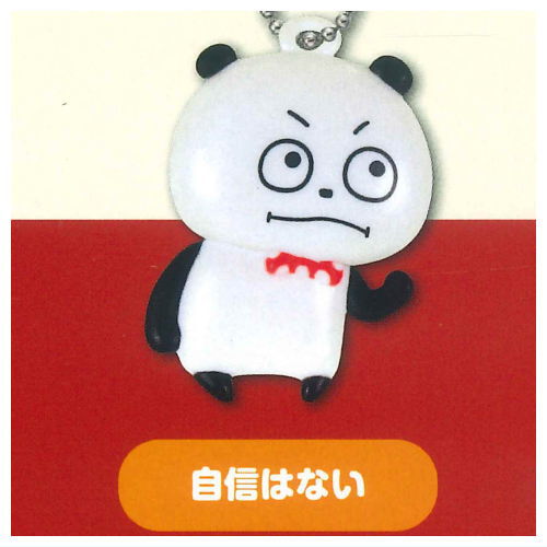 Gokigen Panda Yuji Nishimura Petanko Mascot [3.Jishin wa nai]