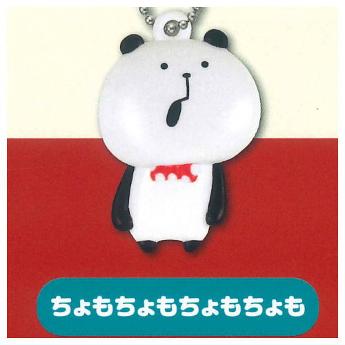 Gokigen Panda Yuji Nishimura Petanko Mascot [4.Chomochomochomochomo]