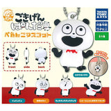 Gokigen Panda Yuji Nishimura Petanko Mascot [All 5 type set(Full Complete)]