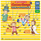 Curious George Costume Mascot Part.3 [All 4 type set(Full Complete)]