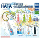 Hata Kosen Ramune Collection [All 7 type set(Full Complete)]