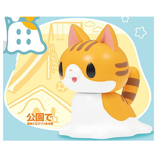 Ekitaininaritsutsuaru neko Mascot Figure [1.Koende Ekitaininaritsutsuaru neko]