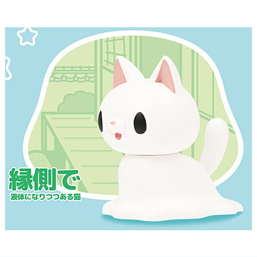 Ekitaininaritsutsuaru neko Mascot Figure [2.Engawade Ekitaininaritsutsuaru neko]