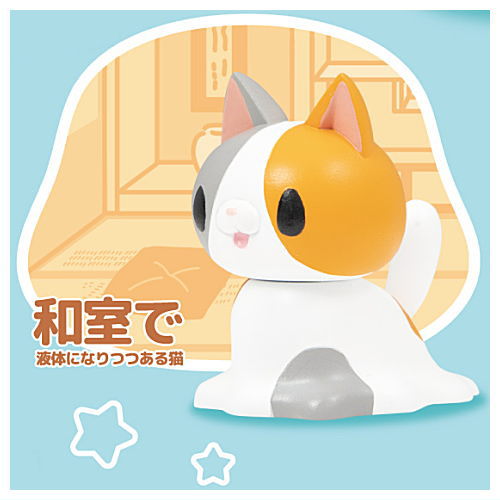 Ekitaininaritsutsuaru neko Mascot Figure [4.Washitsude Ekitaininaritsutsuaru neko]