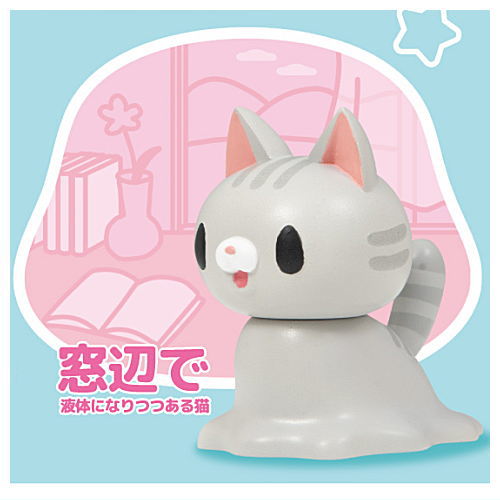 Ekitaininaritsutsuaru neko Mascot Figure [5.Madobede Ekitaininaritsutsuaru neko]