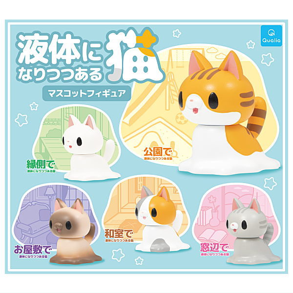 Ekitaininaritsutsuaru neko Mascot Figure [All 5 type set(Full Complete)]