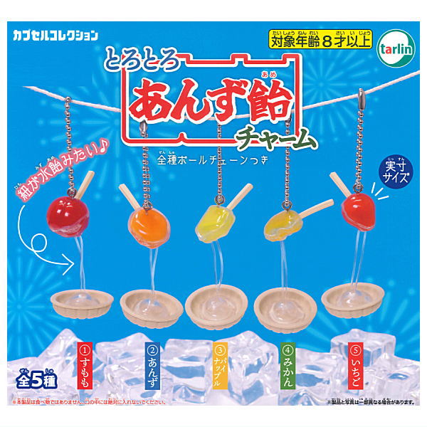 Torotoro Anzuame Charm [All 5 type set(Full Complete)]
