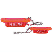 Hisshokigan! Pachinko mascot [3.Bakugachikigan! Premium neon pink]