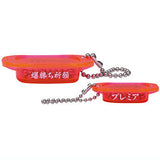 Hisshokigan! Pachinko mascot [3.Bakugachikigan! Premium neon pink]