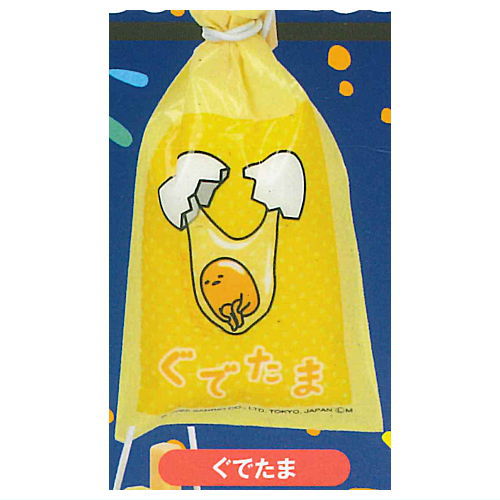 Sanrio Characters Miniature Cotton Candy Collection [5.Gudetama]