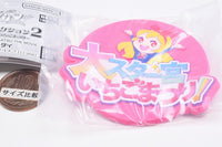 Aikatsu! Goods Collection 2: Great Ichigo Starmiya Festival [5.B Prize: Rubber coaster (Great Ichigo Starmiya Festival)]